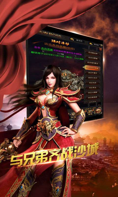 神途玄苍版本图4
