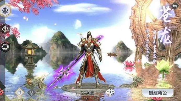 项羽传之远征2图2
