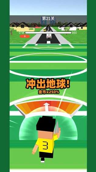 最强纸飞机图3