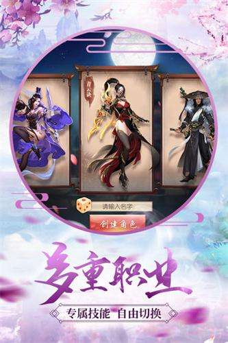 王国印记红包版图2