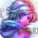 代号末世测试版