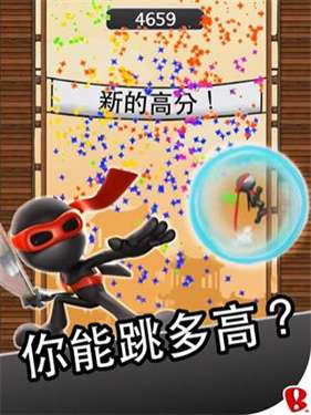 跳跃忍者单机版图2