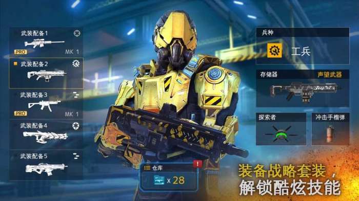 现代战争5游戏图2