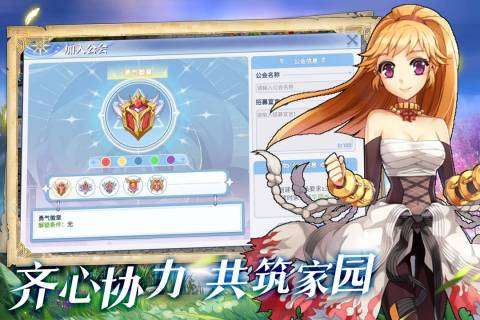 仙境传说：复兴图1