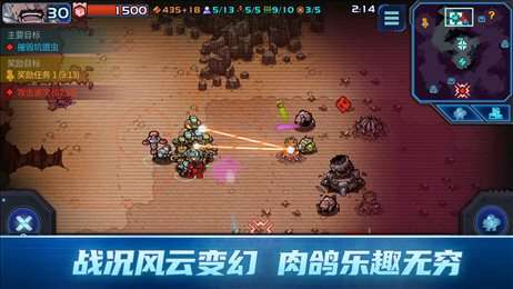 异星指令破解版内置菜单栏图1