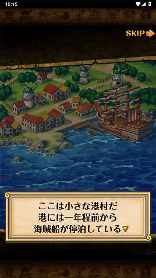 海贼王阳光冒险图3