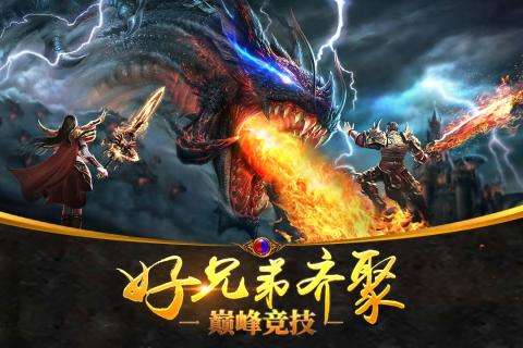 37沙城战神图2