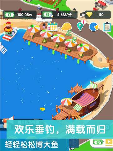 模拟山庄图2