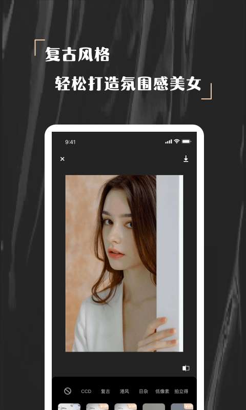 欢橙nomo相机图2