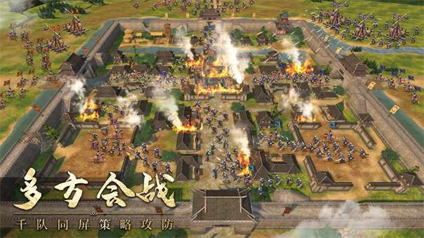 封神开天图2