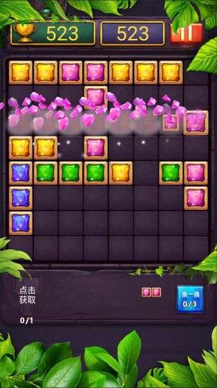 俄罗斯方块王图1