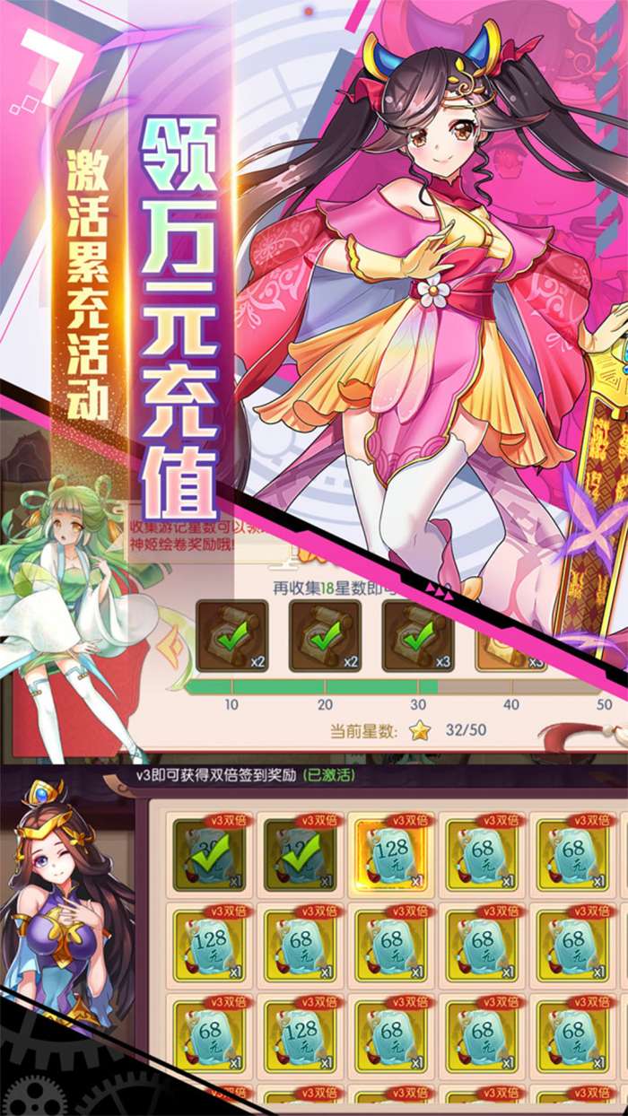 神明秩序幻域神姬安卓版图4