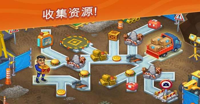 救援队图1