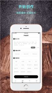 AI创作绘画图3