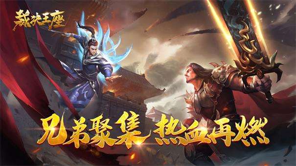 玛法降魔传图1