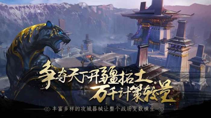 红尘三国传图1