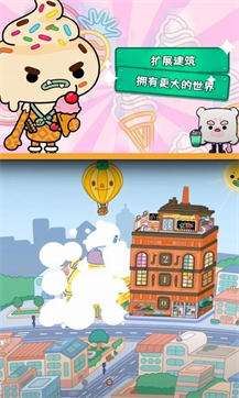 托卡生活世界运动家具图1