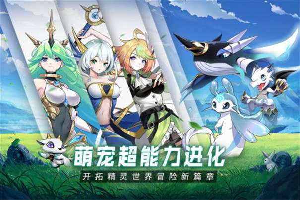 超能力冲刺图5