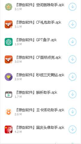 林哥百宝箱图3