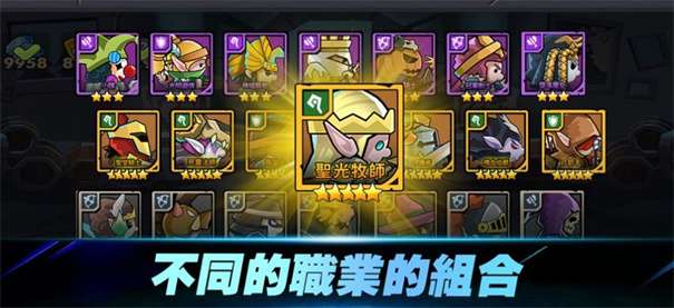 骑士团养成记图2
