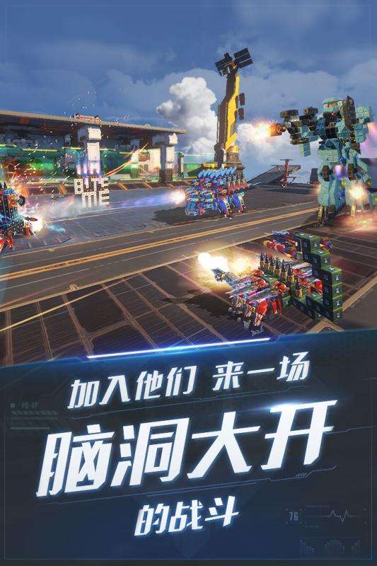 重装上阵国际服图1