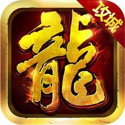 七年超变无限刀高爆版
