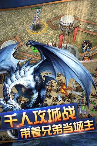 神域天堂BT版图4