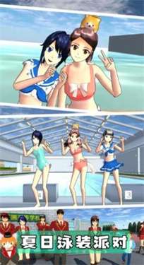 樱花校园魔法世界图3