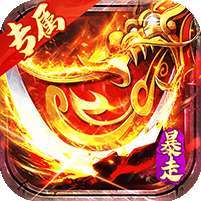 金币探险(暴走沉默专属)