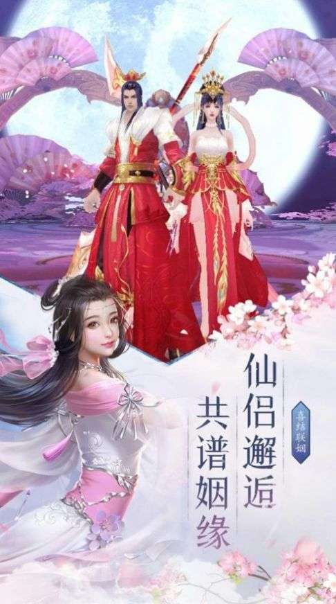 玄罗武门图3