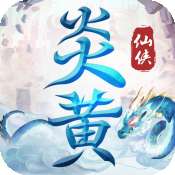 炎黄大陆安卓版