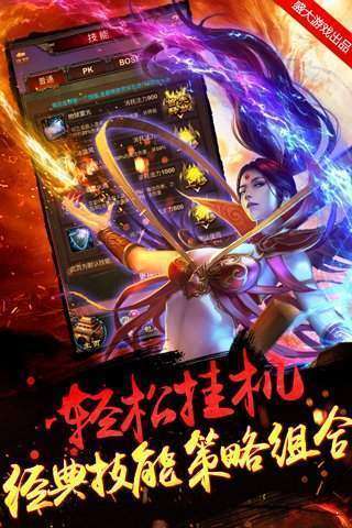 199黄金皓月传奇图2