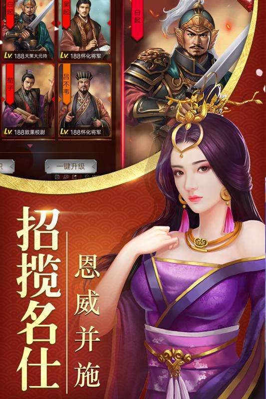佳丽时空安卓版图3