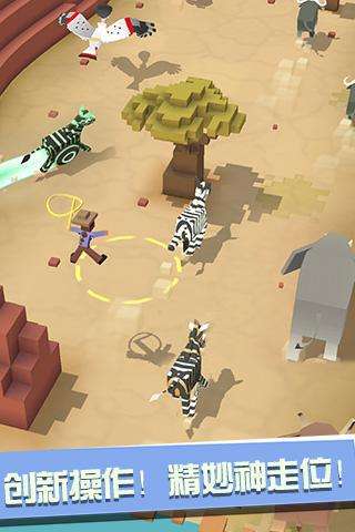 疯狂动物园无限金币版图2