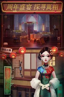 第五人格欧美版图3