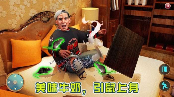整蛊我的爸爸图4