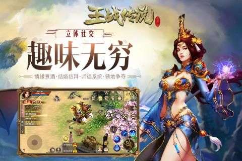 暗黑传奇送透视真充二合一图2