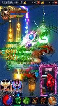 仙境传奇冰雪版本图3