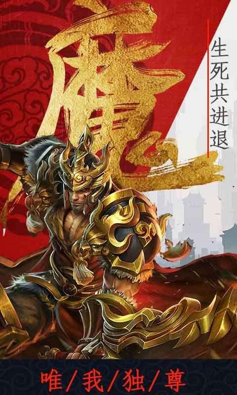 灭神合击图2