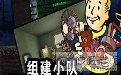 辐射避难所最新版图2
