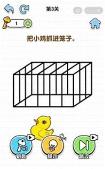 最强脑洞大挑战图2