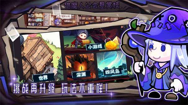 女巫构想世界免广告图2