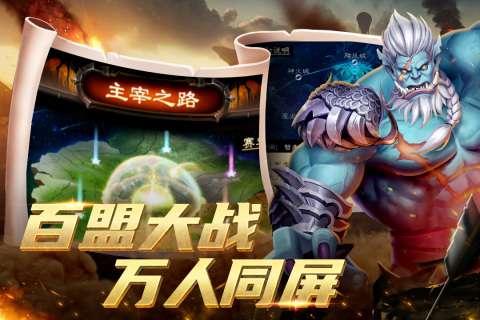 代号军团图1