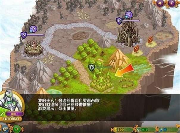 城邦争霸图1