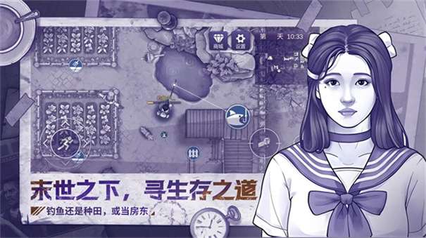 阿瑞斯病毒2内置功能菜单最新版图2