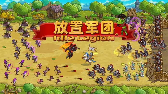 放置军团手游图1
