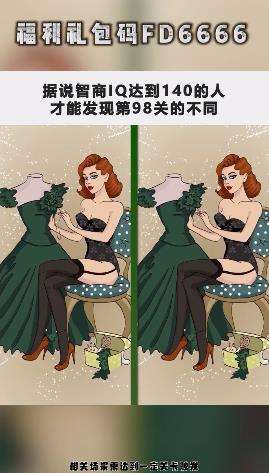 超脑对决图1