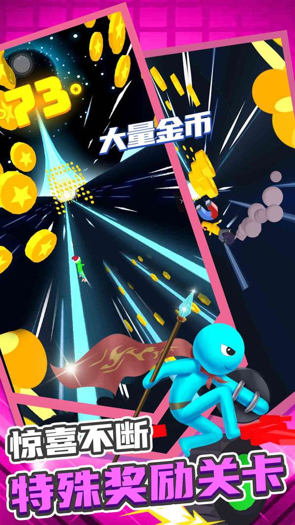 小兵爱跑酷图4