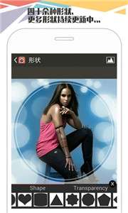 Instabox图2