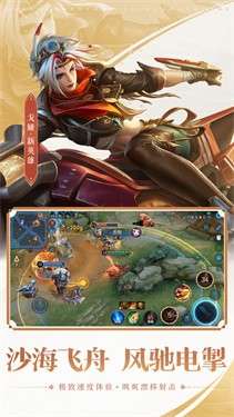 王者荣耀国际服ios图1